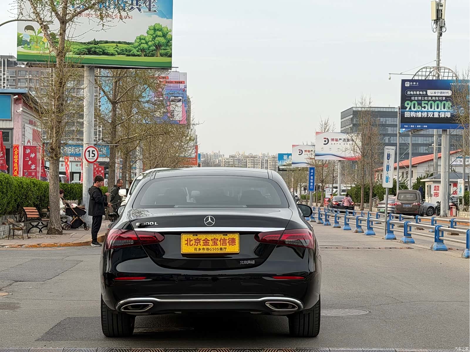 Mercedes-Benz E-Class, 2023 все фото