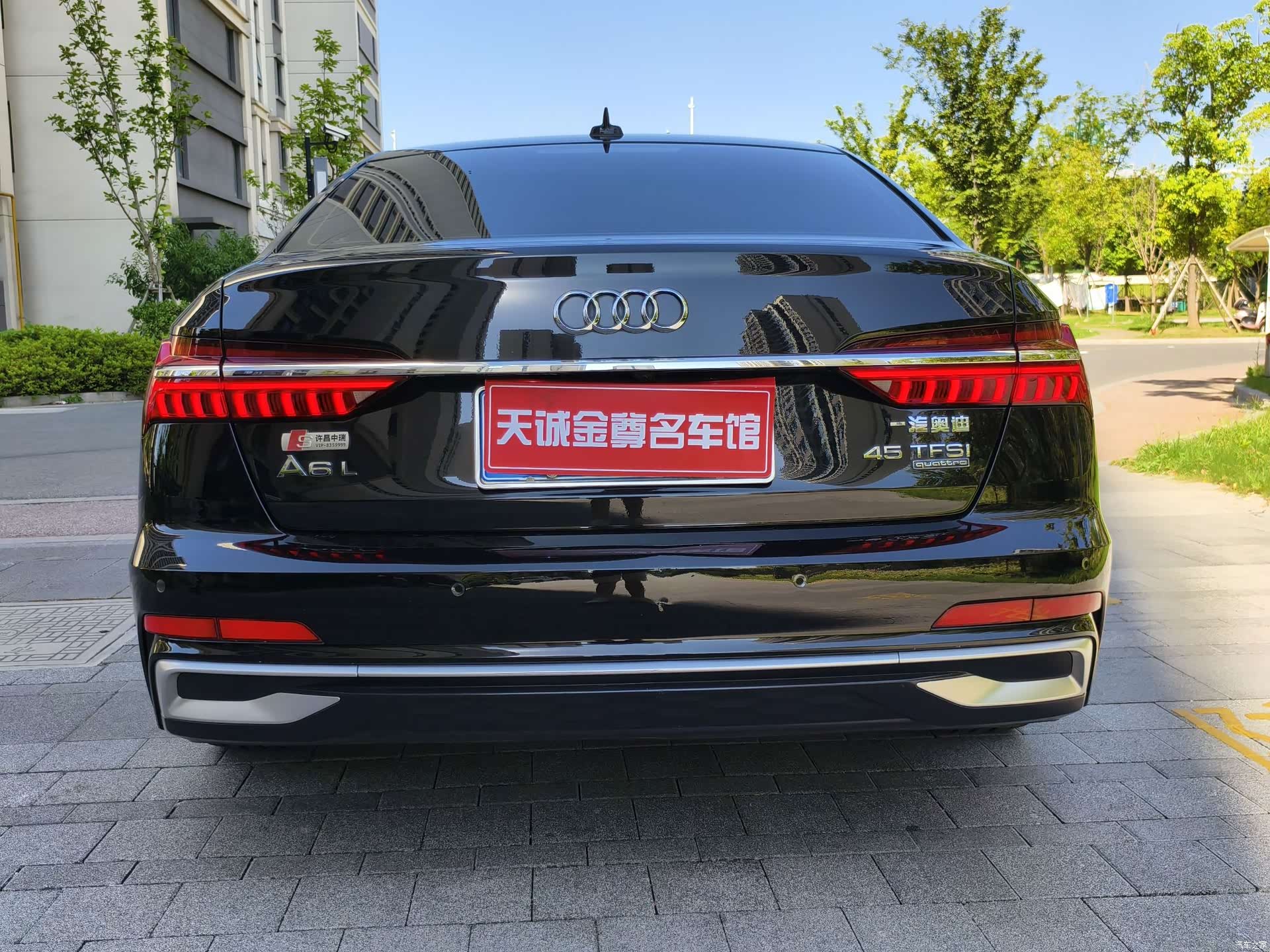 Audi A6L, 2023 18