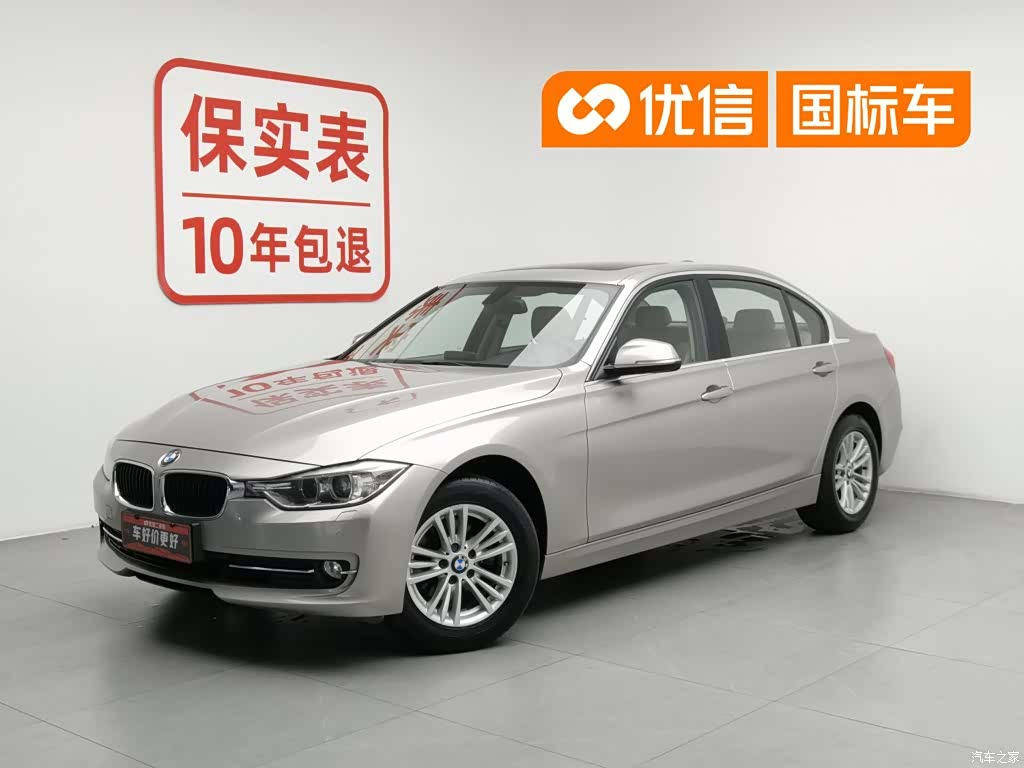 BMW 3 Series, 2013 1