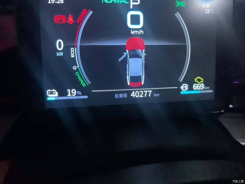 BYD Qin, 2022 9
