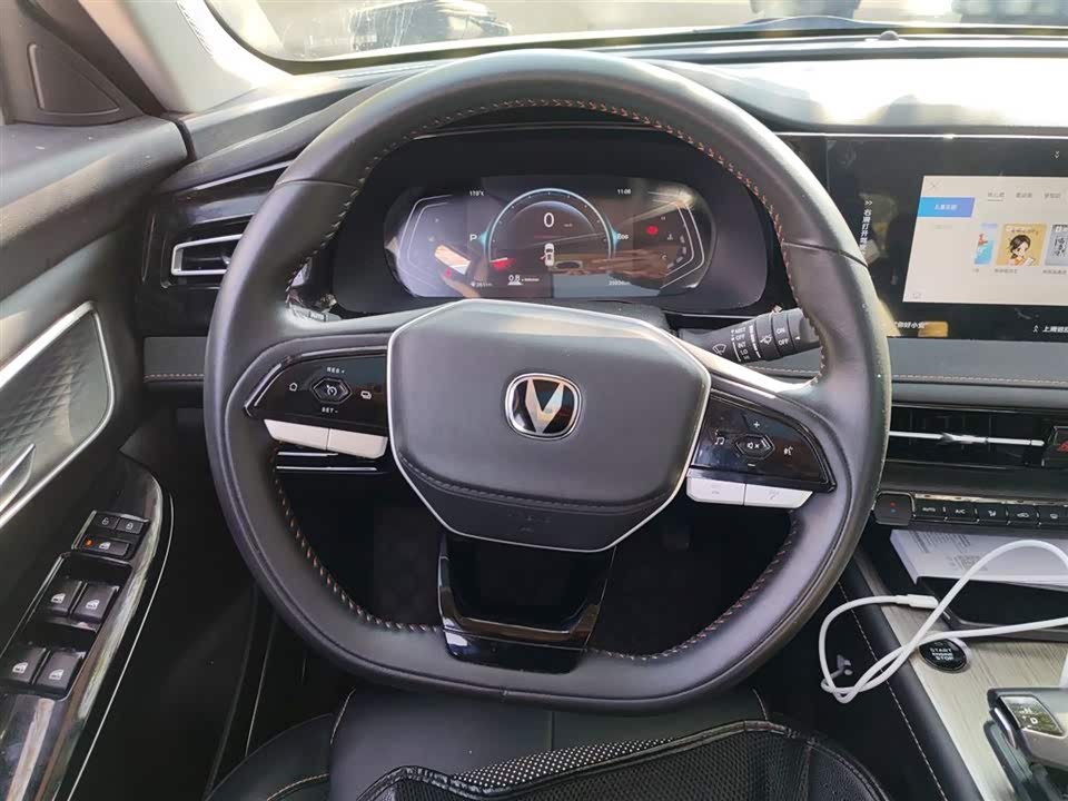 Changan X7 PLUS