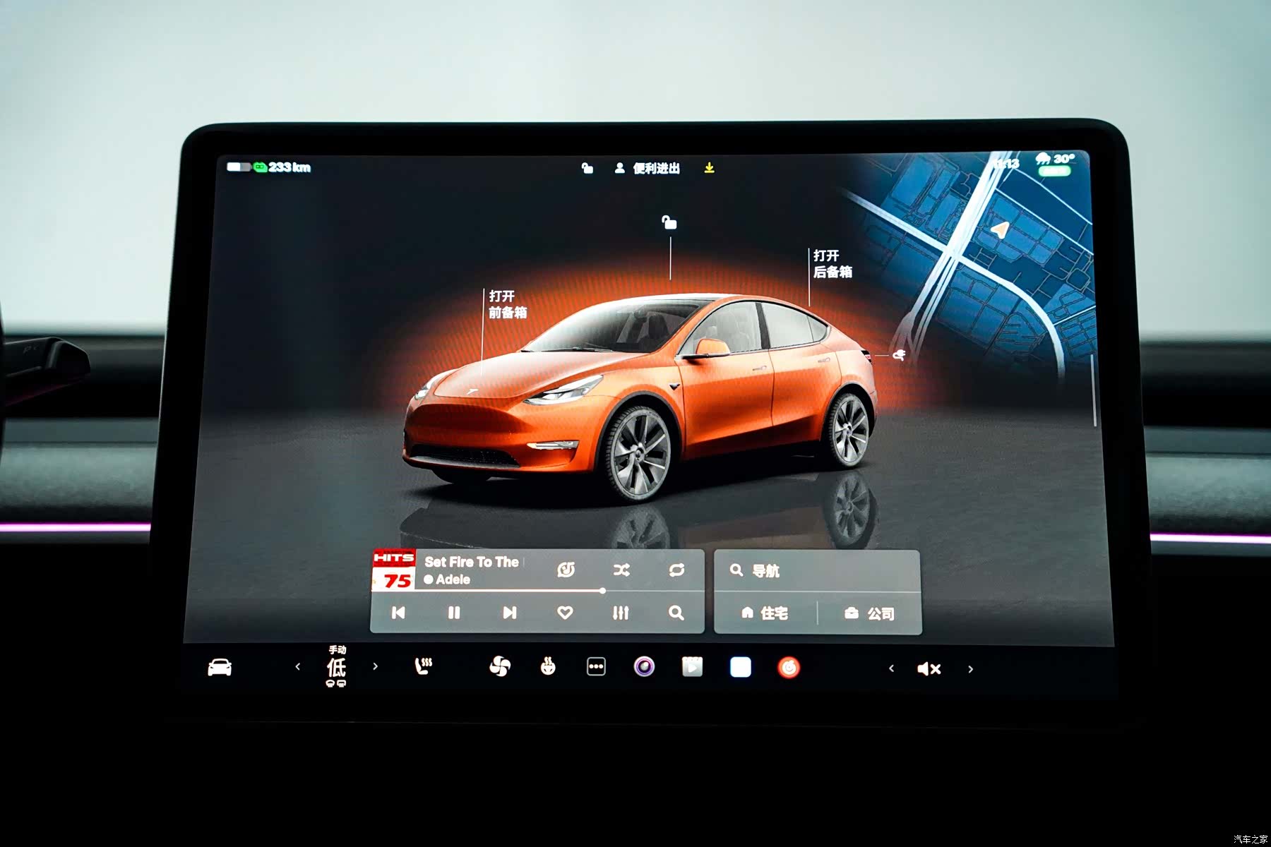 Tesla Model Y, 2024 11