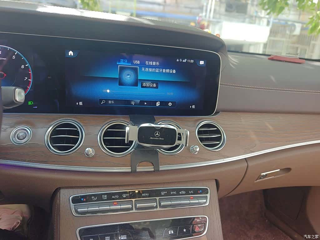 Mercedes-Benz E-Class, 2022 14