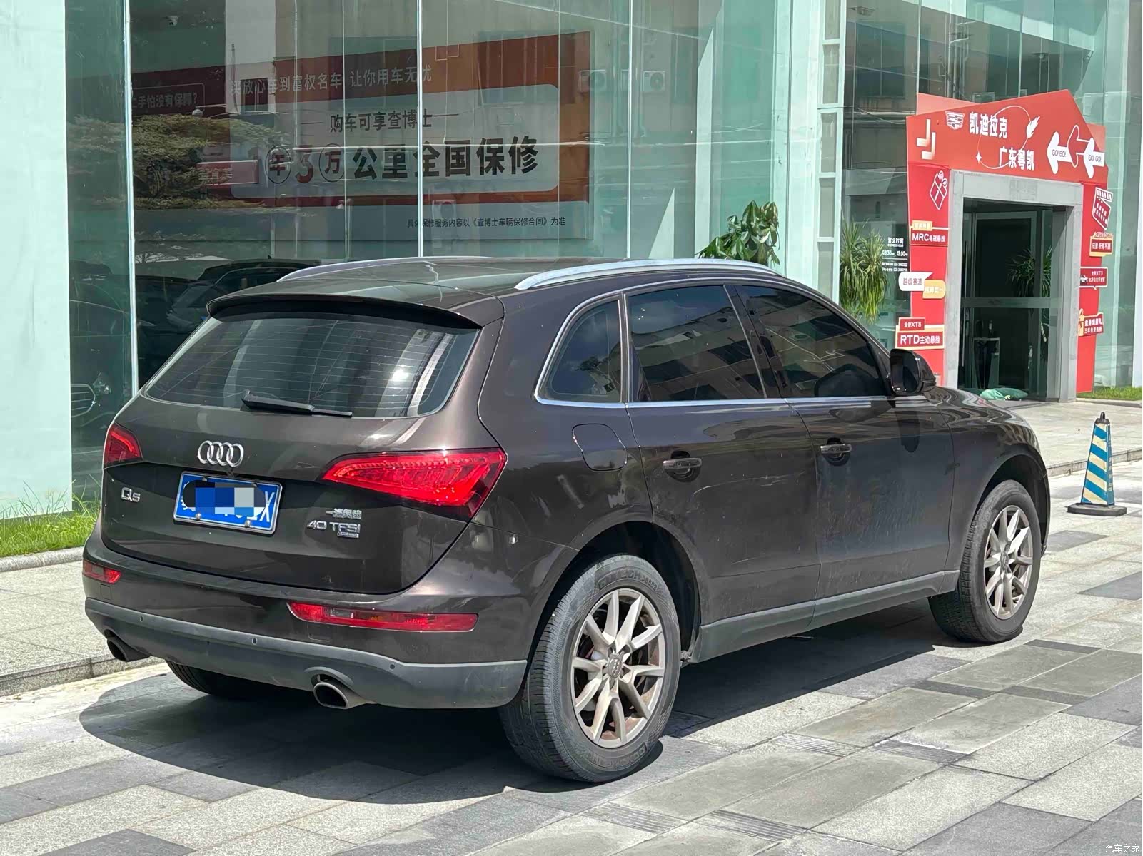 Audi Q5, 2015 4