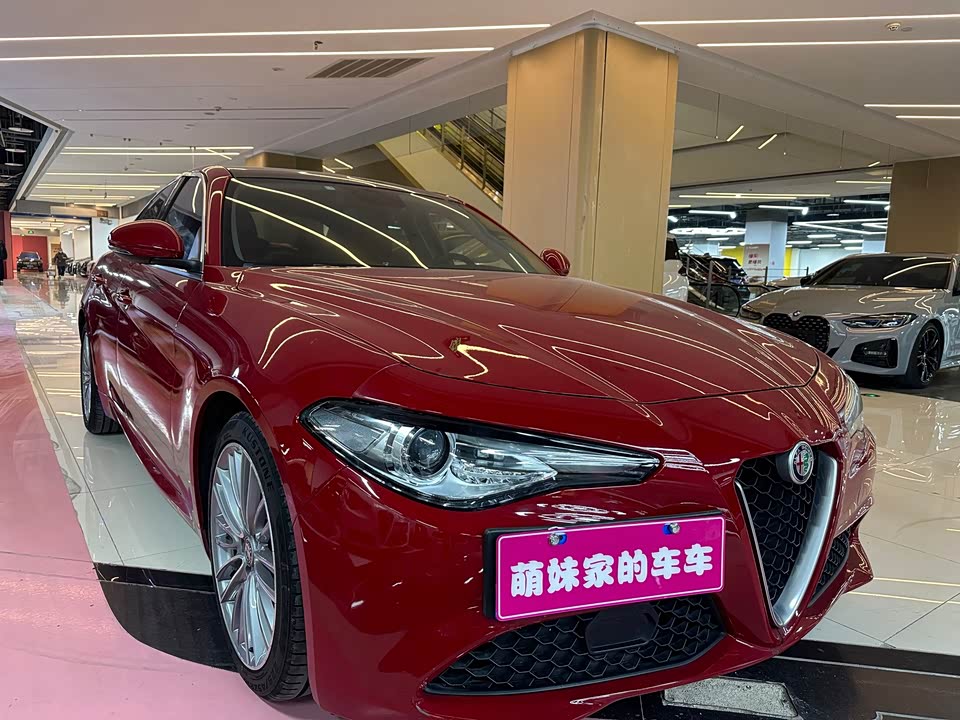 Alfa Romeo Giulia