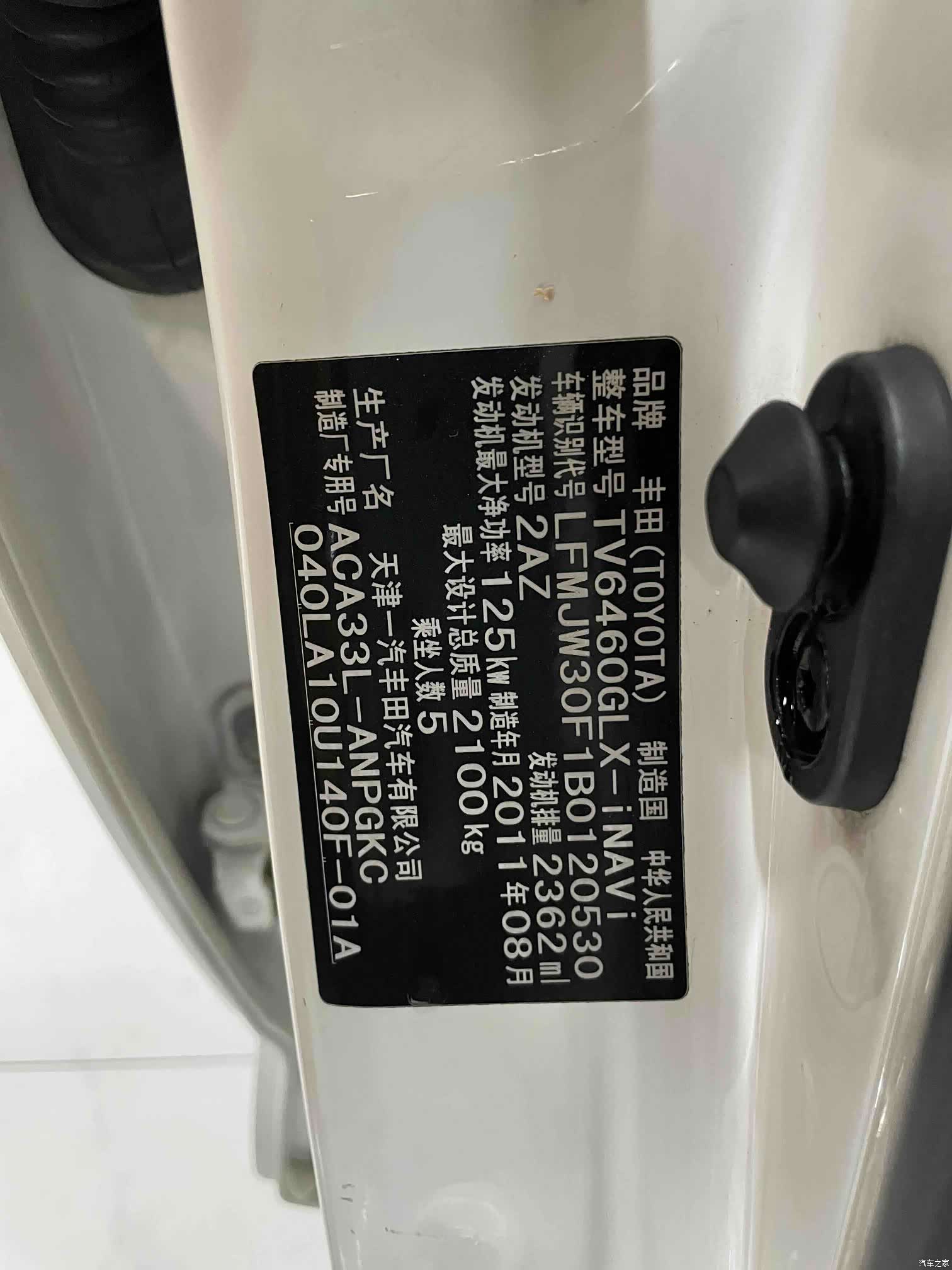Toyota RAV4, 2011 18