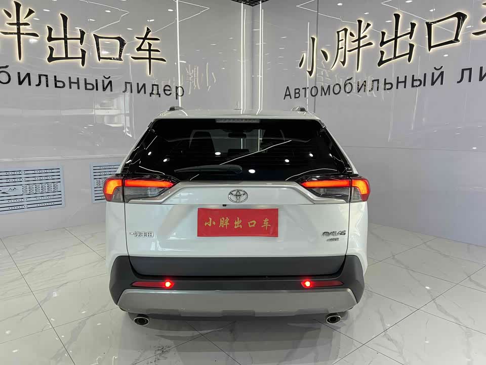 Toyota RAV4 Rongfang