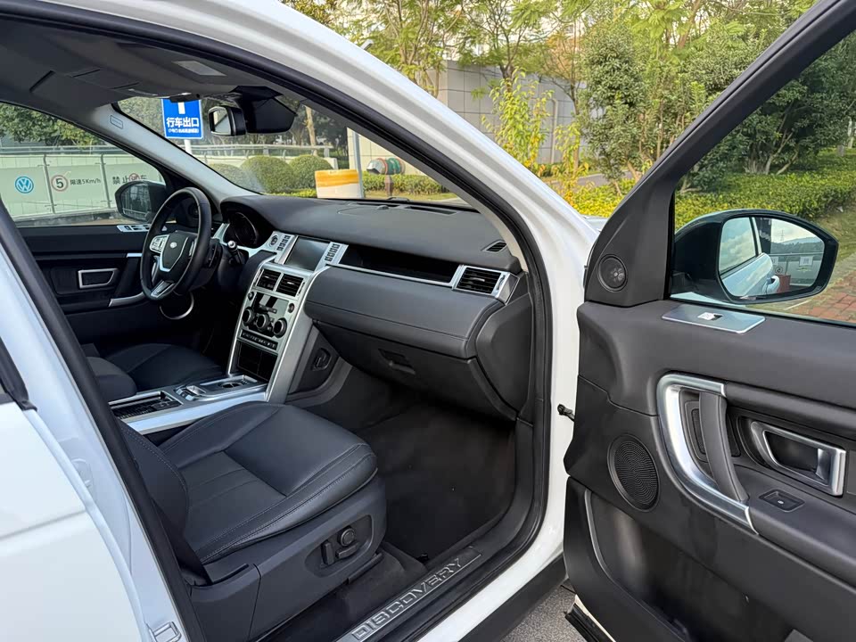 Land Rover Discover Shenxing