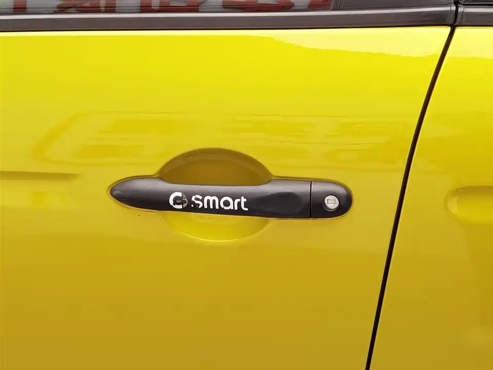 smart forfour