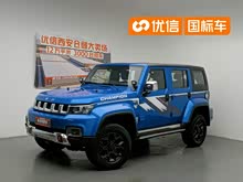 ����ԽҰBJ40 2018�� 2.3T �Զ����������ھ��� ��V