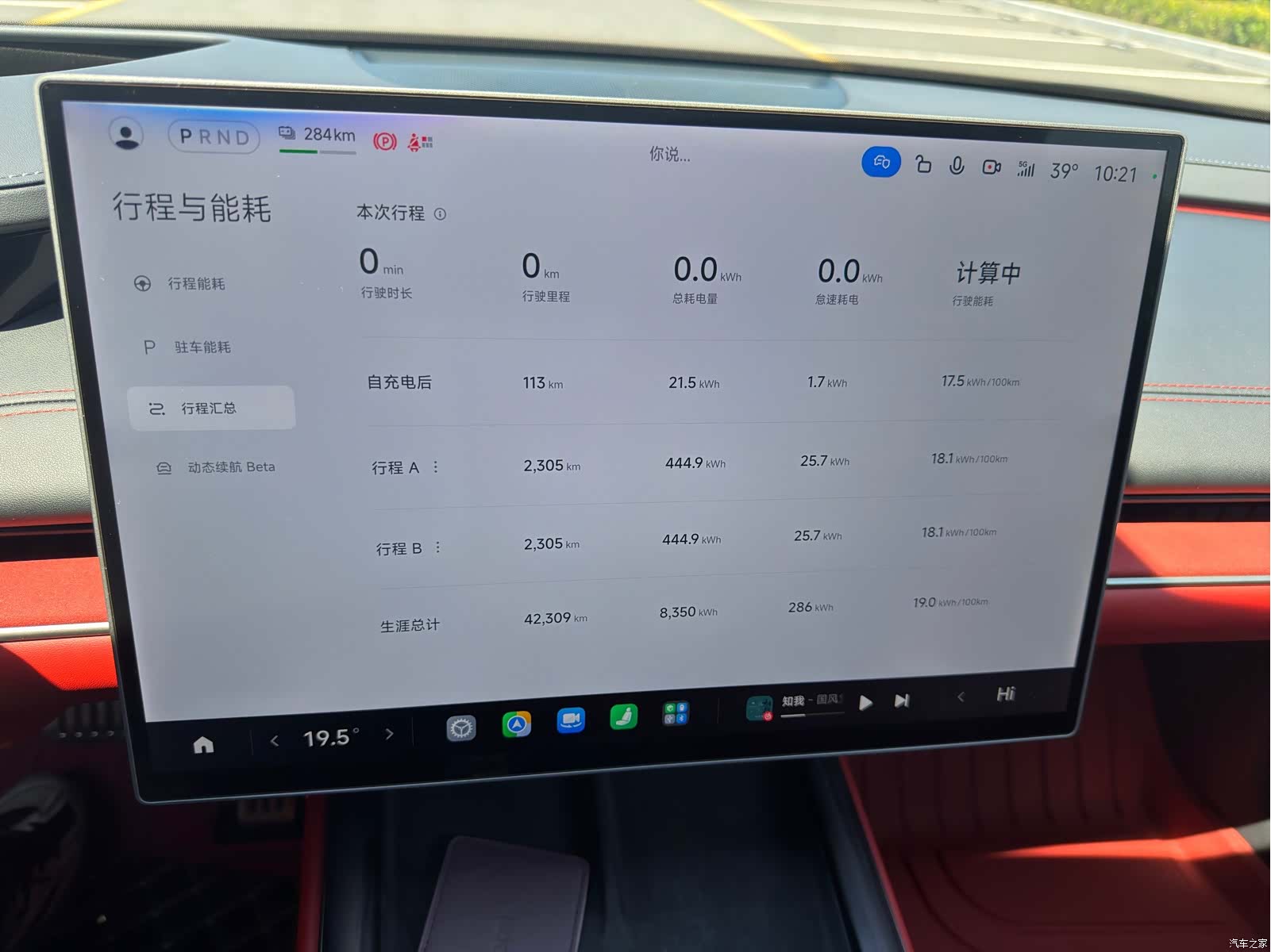 Xiaomi SU7, 2024 20