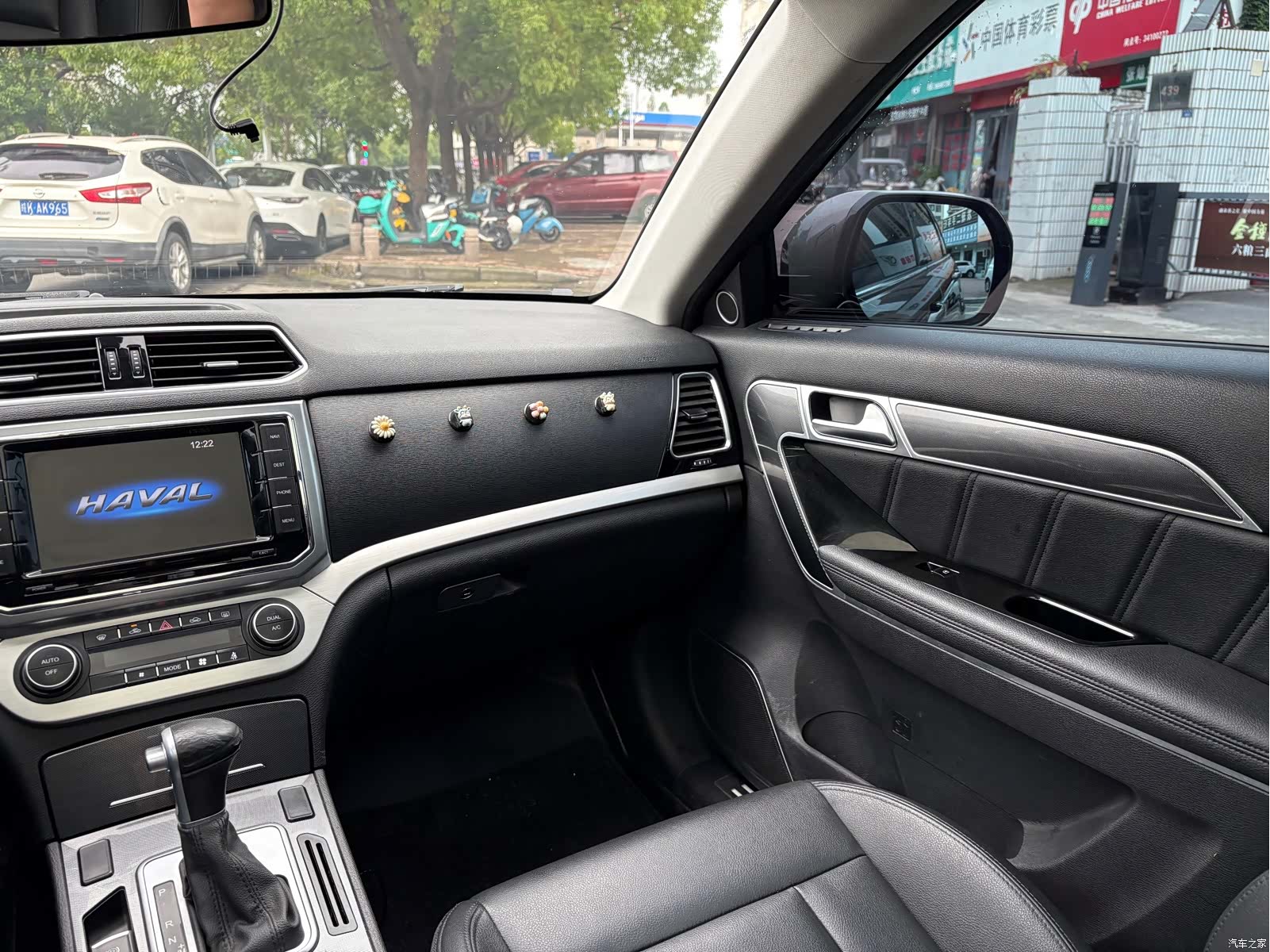 Haval H6, 2017 8