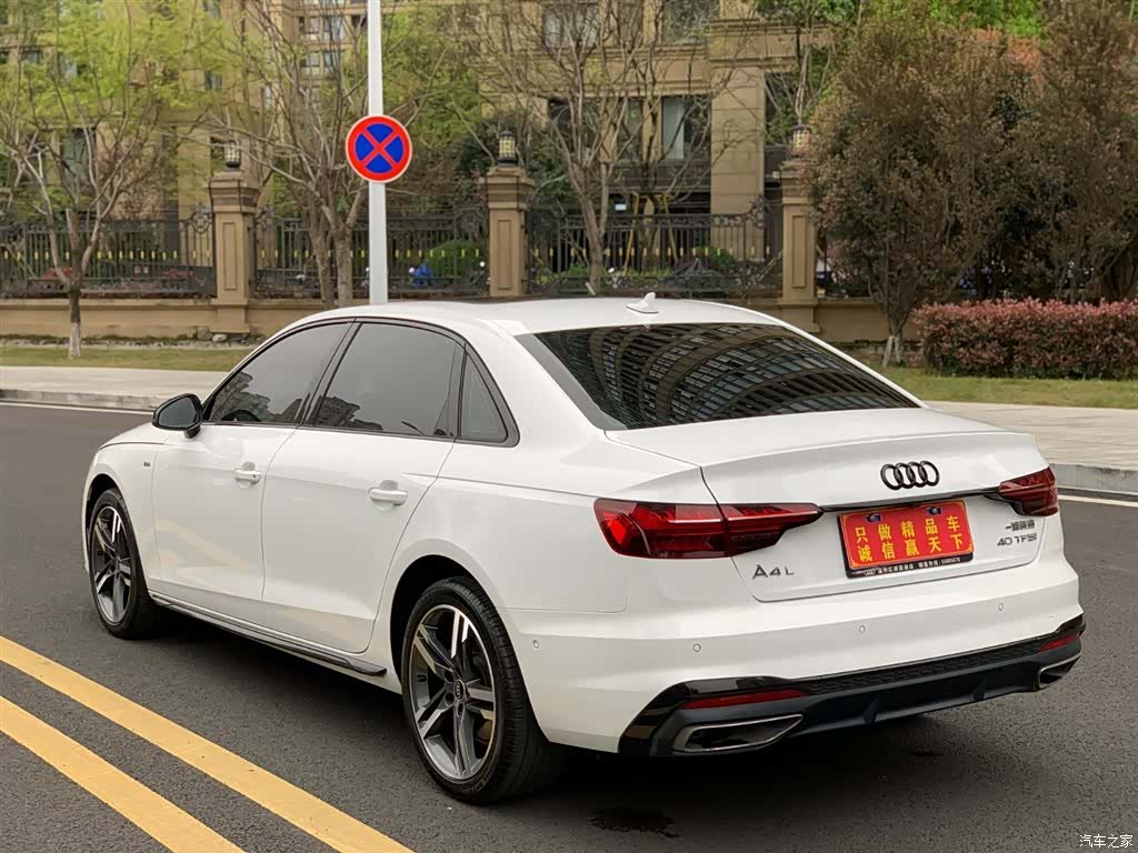 Audi A4L, 2022 6
