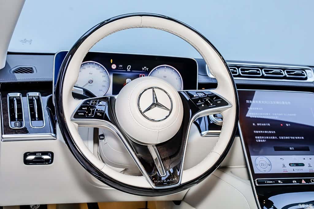 Maybach S-Class, 2023 22