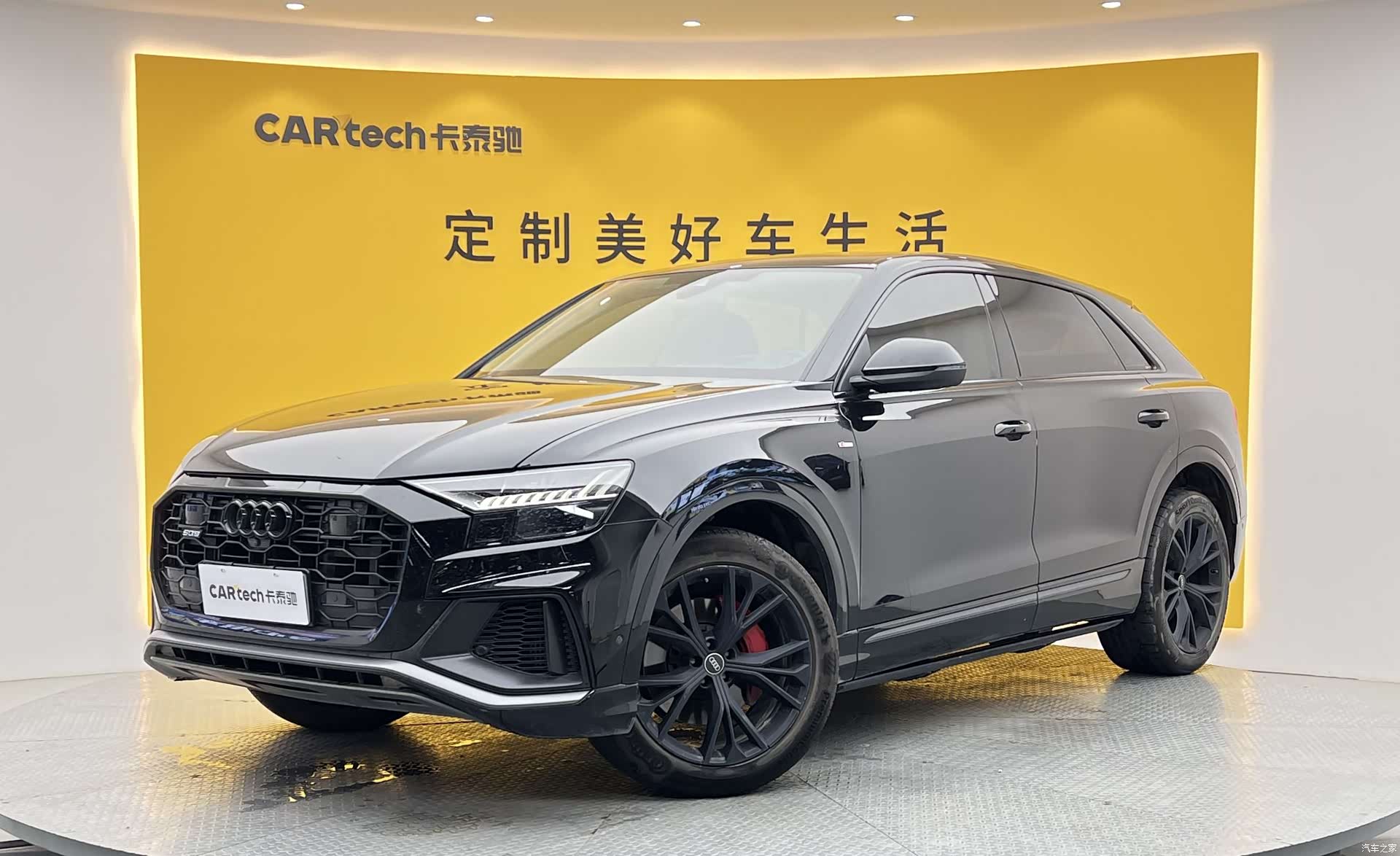 Audi Q8, 2024 1