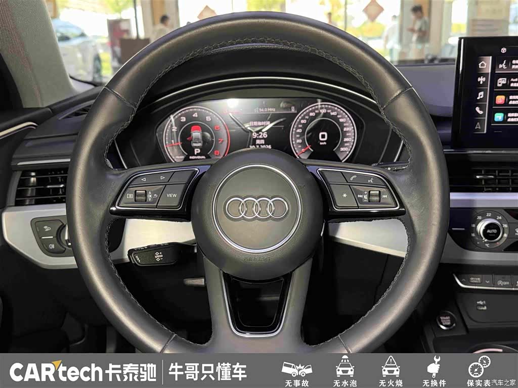 Audi A4L, 2023 23