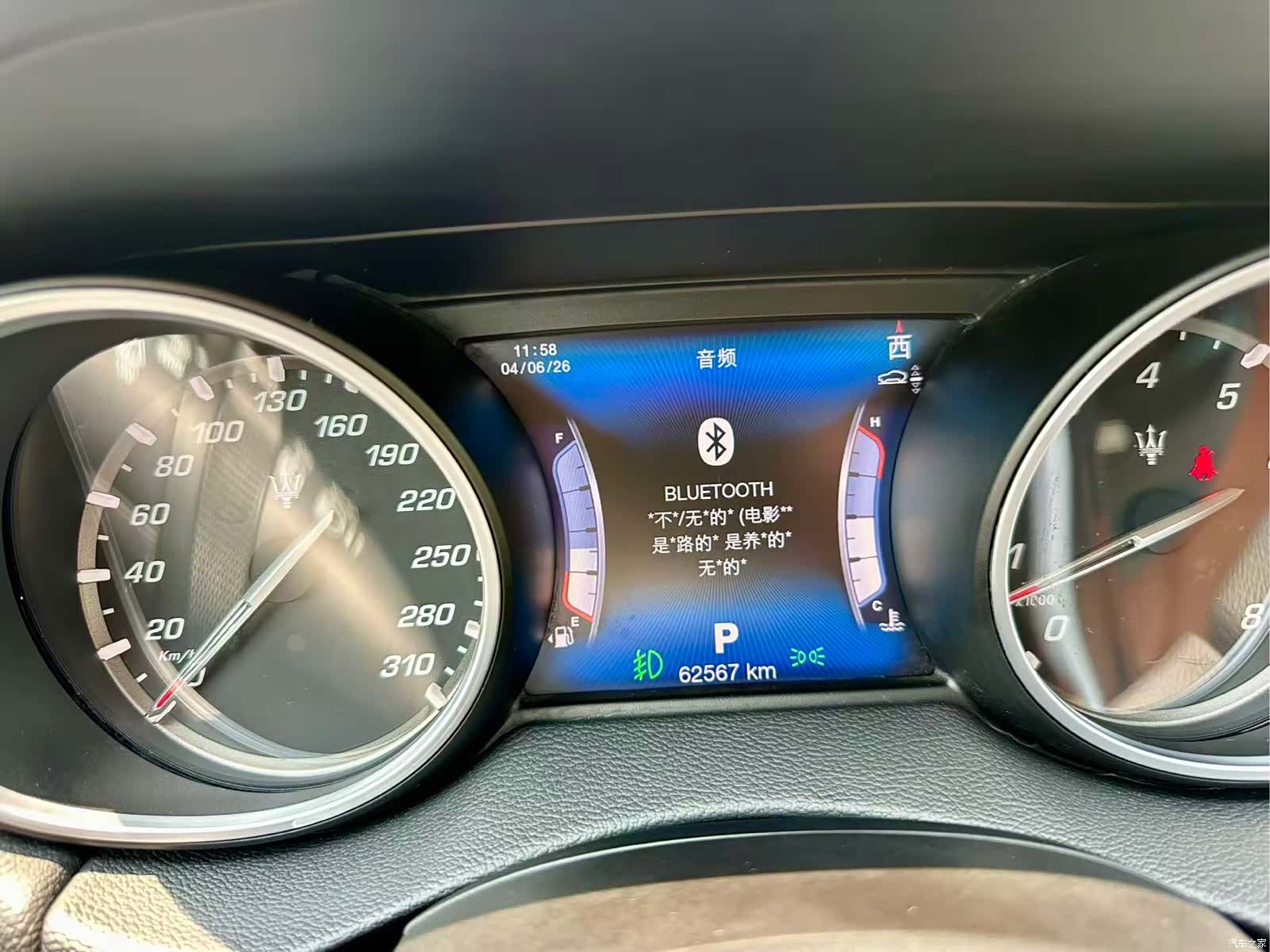 Maserati Levante, 2016 14