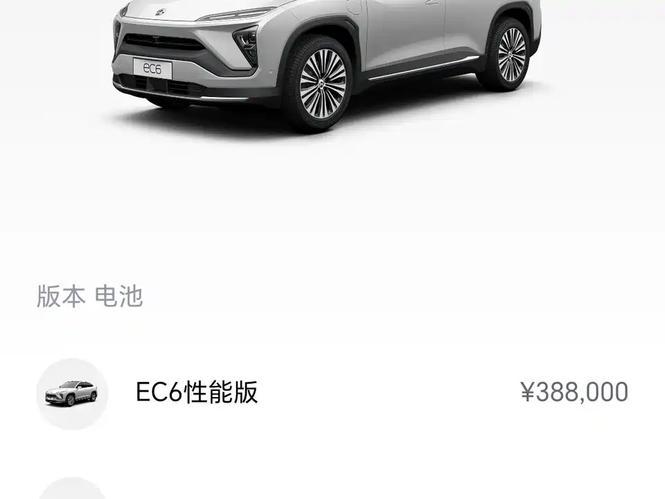 NIO EC6