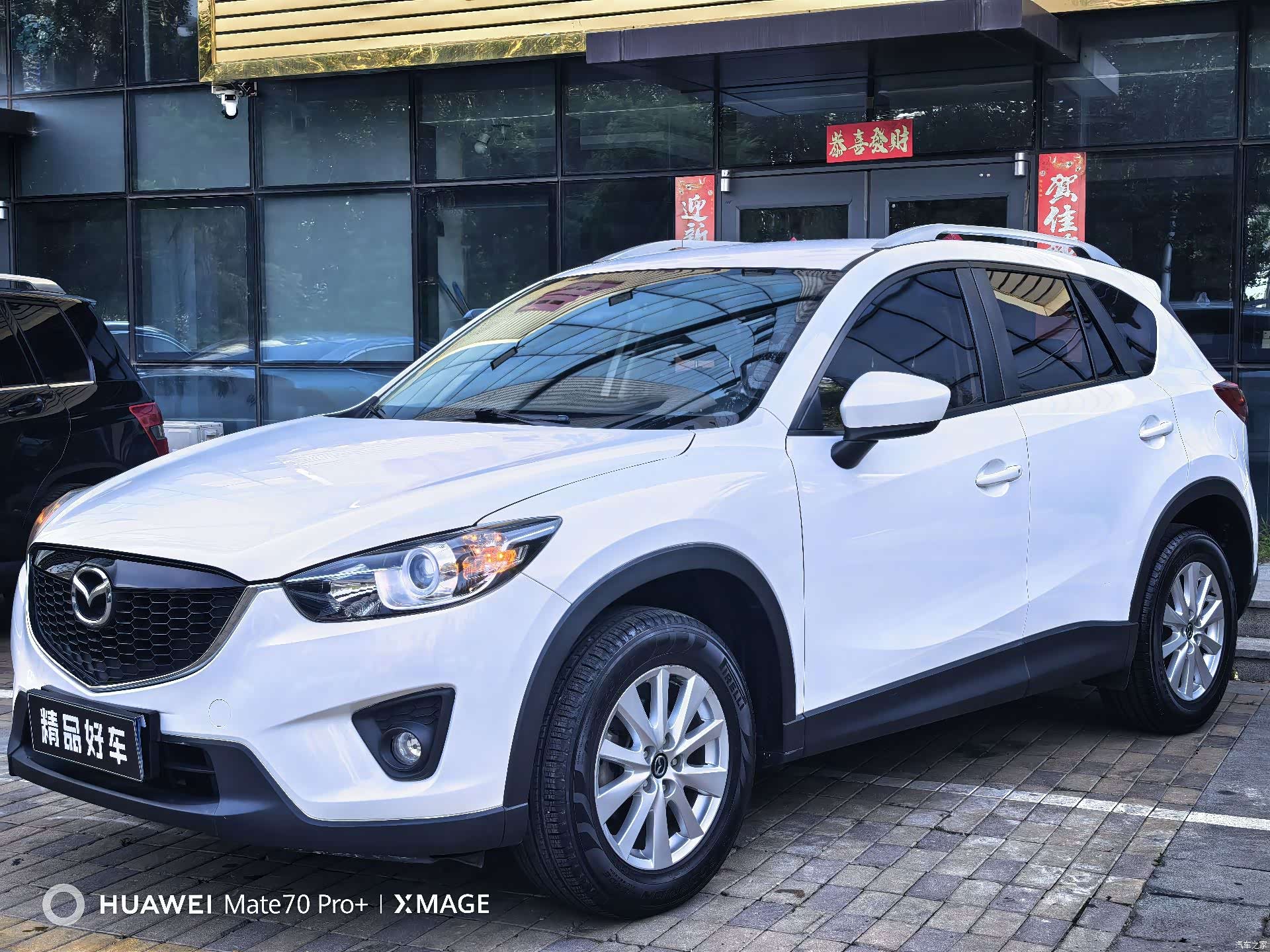 Mazda CX-5, 2015 4