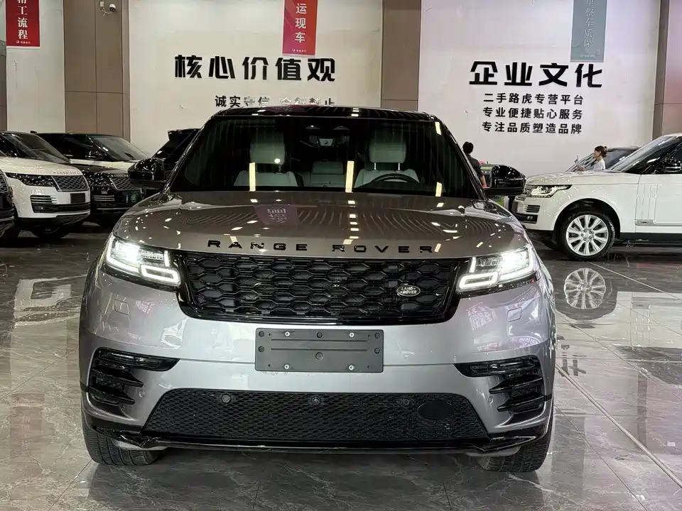 Land Rover Range Rover Star Pulse