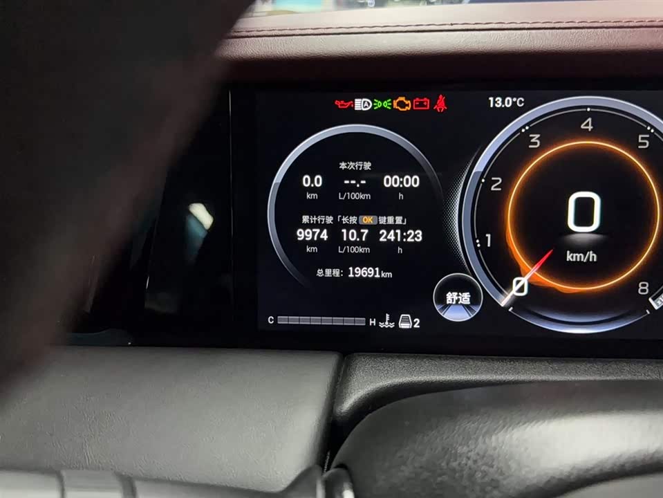 Trumpchi Trumpchi M8