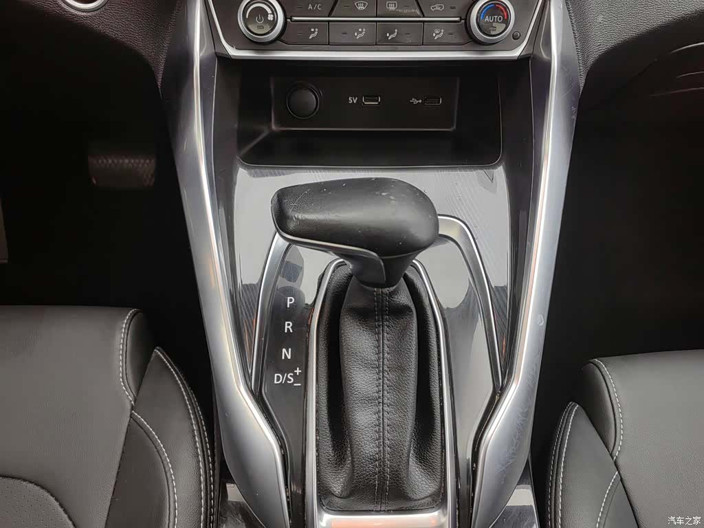 Maxus G50, 2023 13