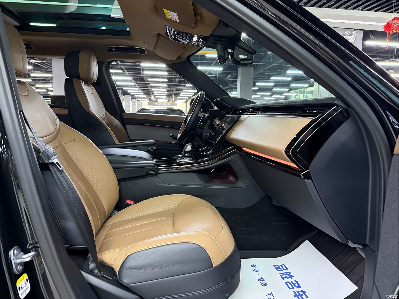 Land Rover Range Rover, 2023 18