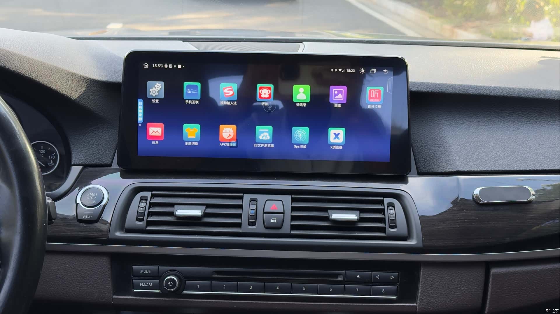 BMW 5 Series, 2015 9
