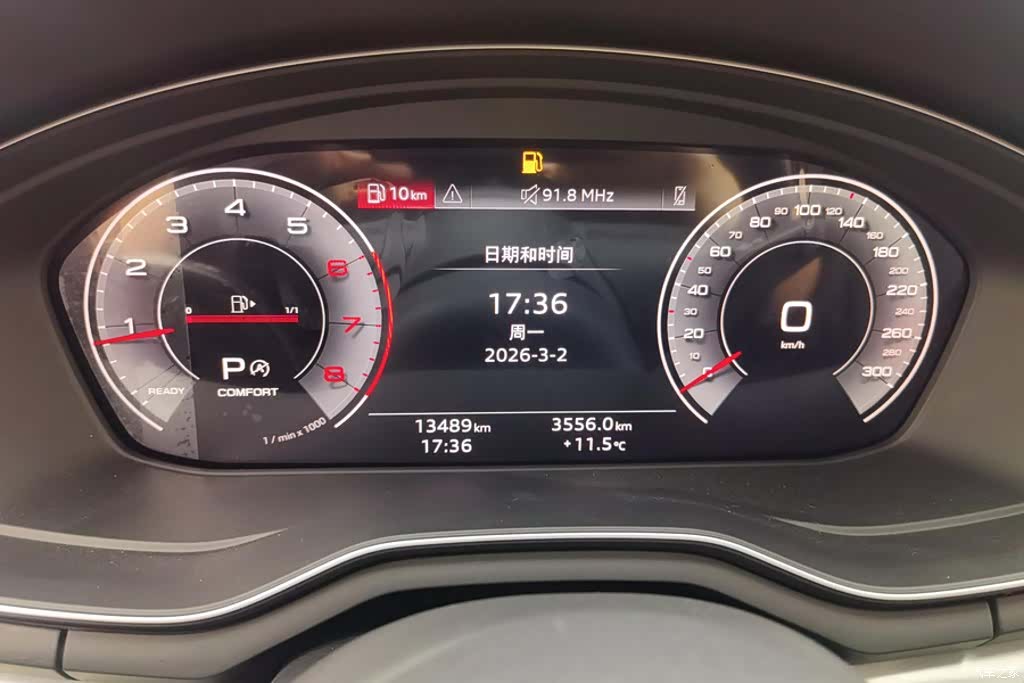 Audi A4L, 2024 14