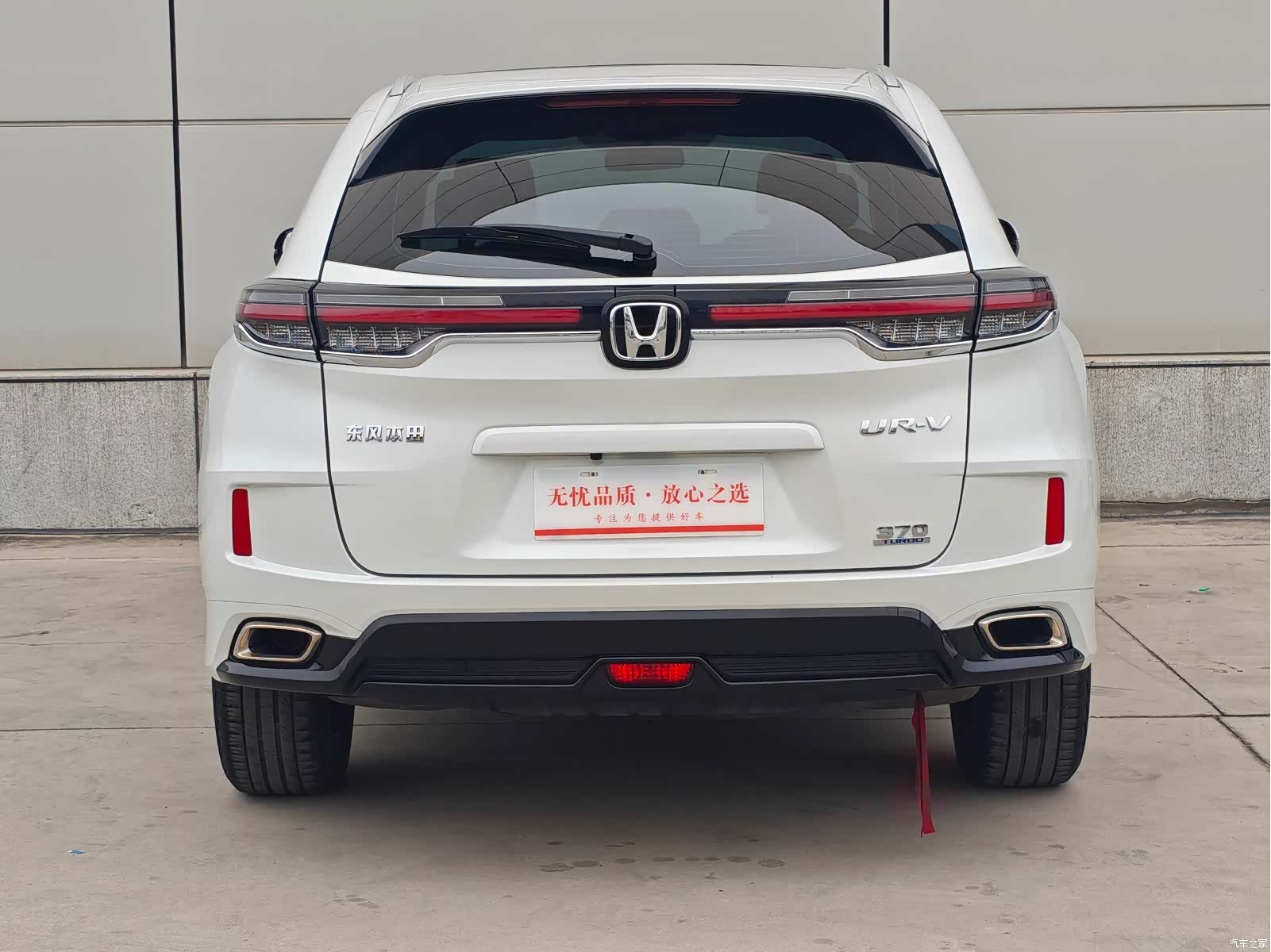 Honda UR-V, 2023 все фото
