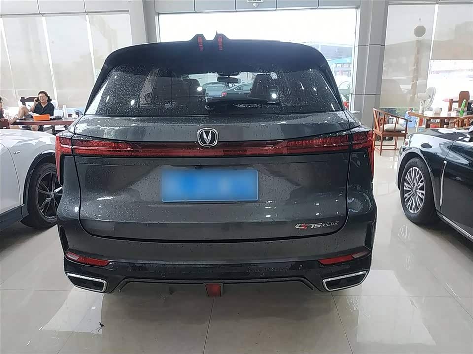 Changan CS75 PLUS