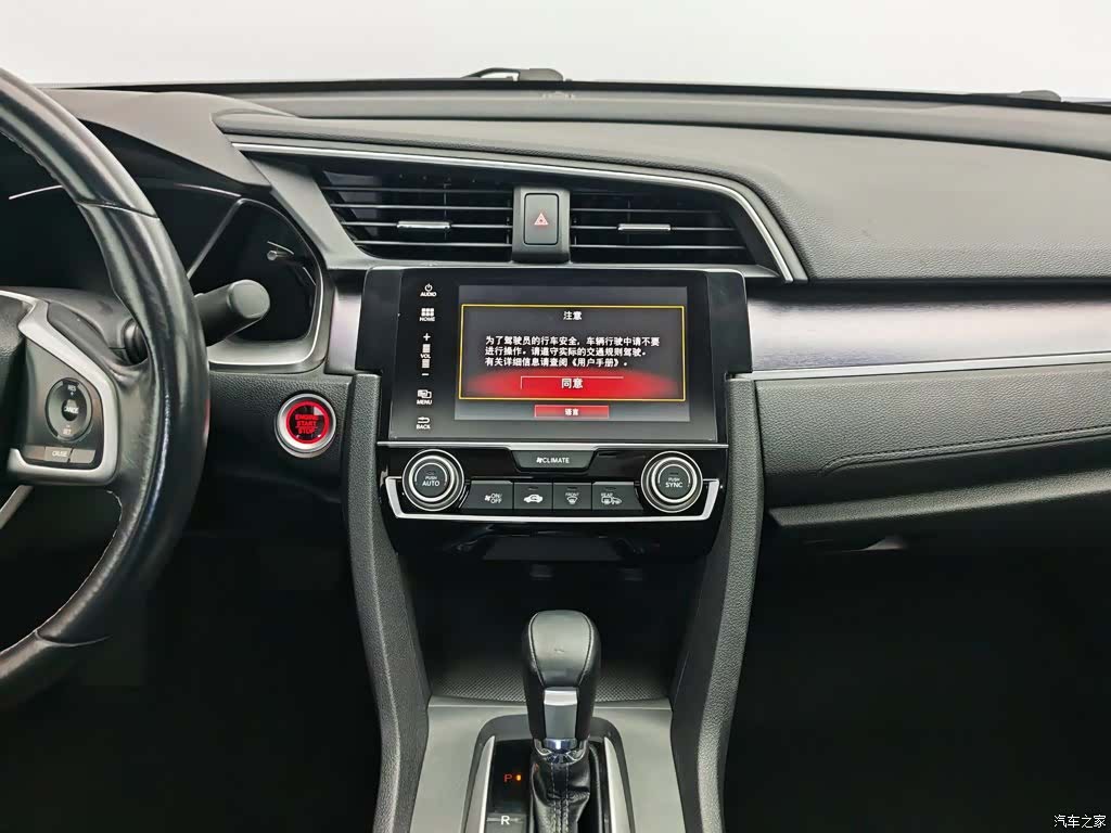 Honda Civic, 2017 12