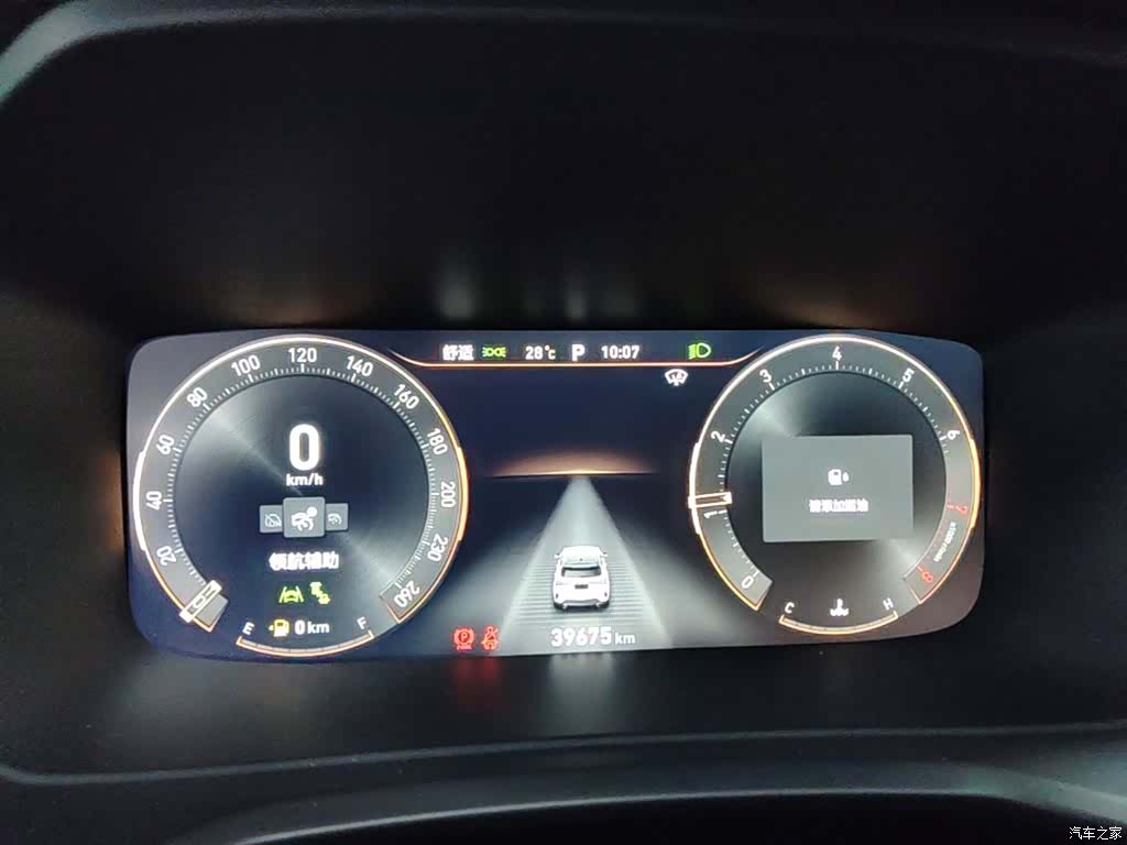 Lynk & Co 02, 2024 12