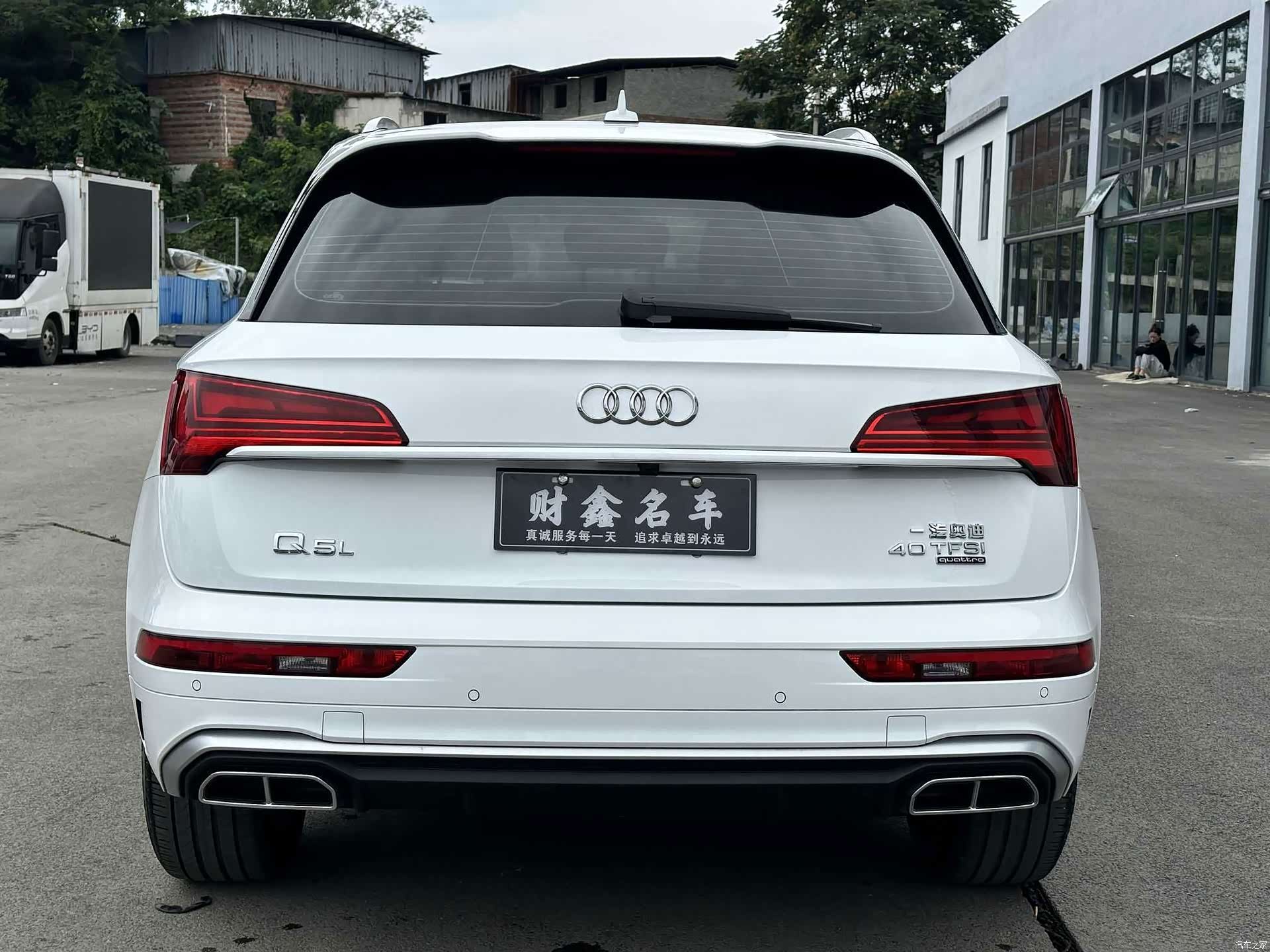 Audi Q5L, 2024 10