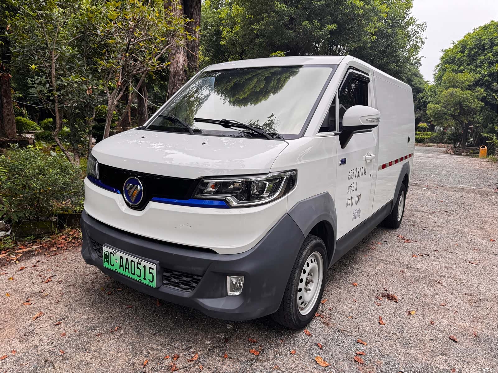 Foton E5, 2023 1