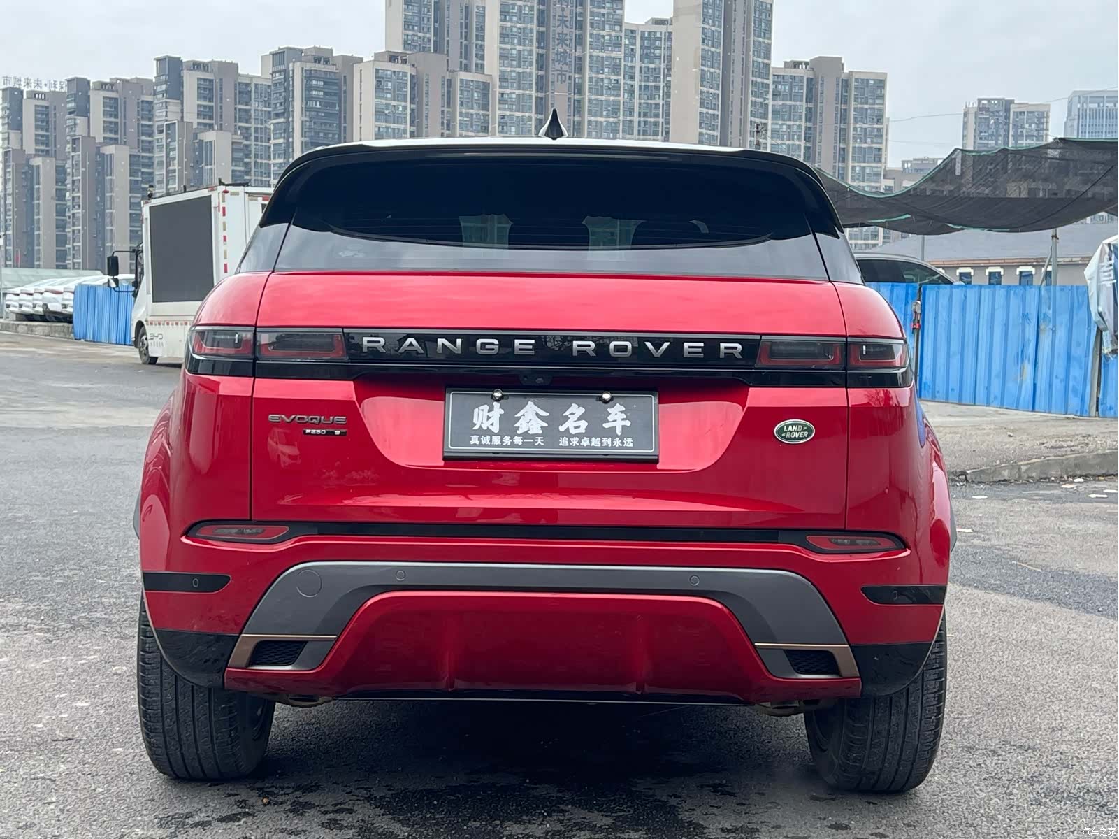 Land Rover Range Rover, 2020 14