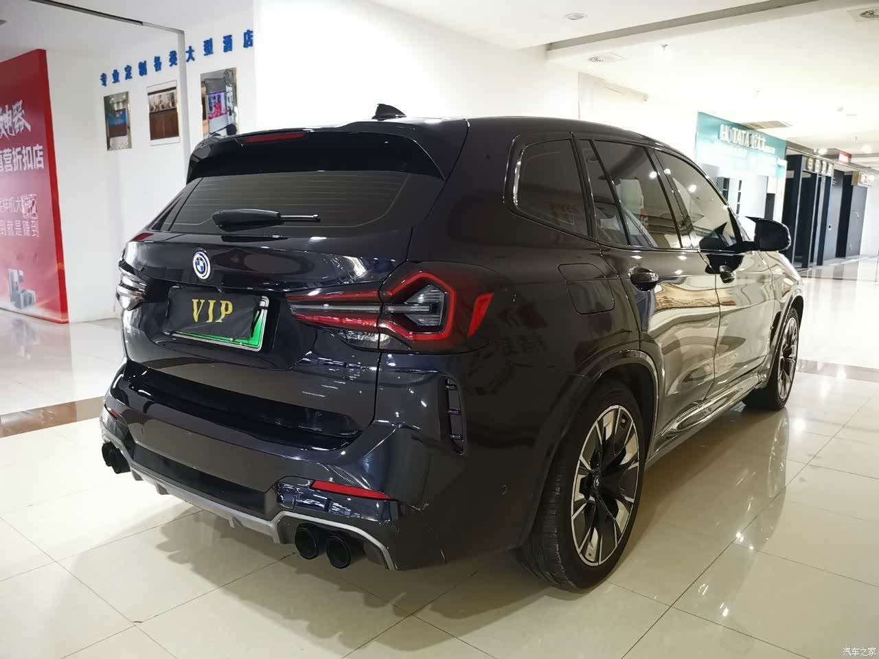 BMW iX3, 2022 9