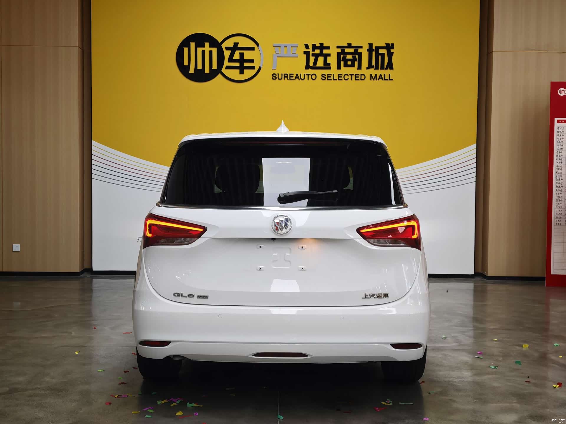 Buick GL6, 2018 4