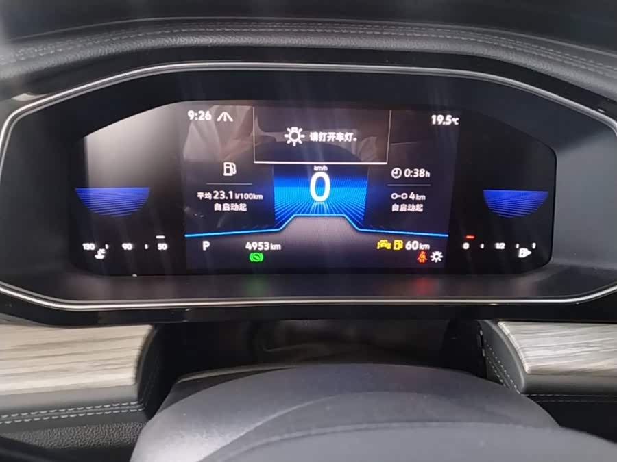Volkswagen Sagitar 2025, фото 12