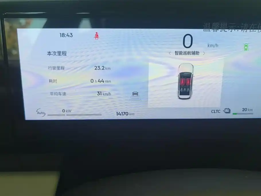 Geely Galaxy Galaxy L7