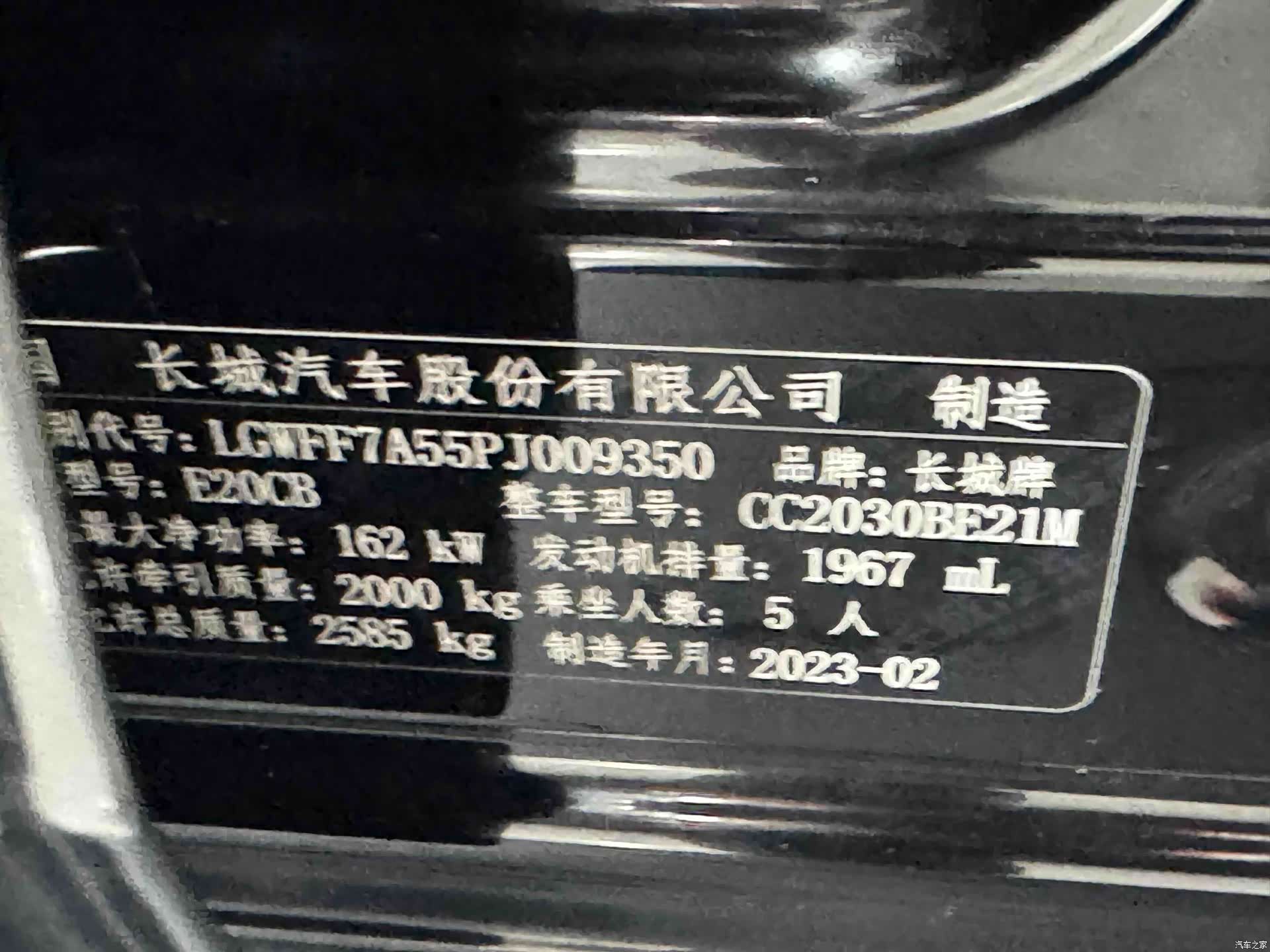Tank 300, 2023 4