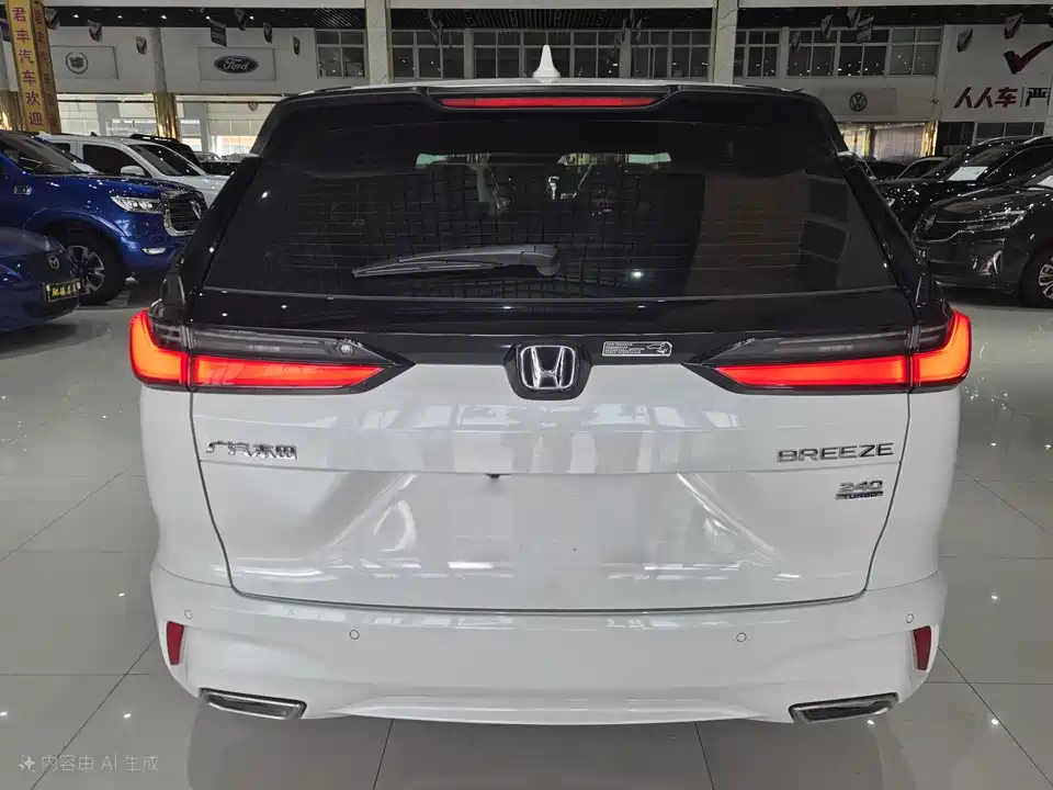 Honda Hao Ying Honda Hao Ying