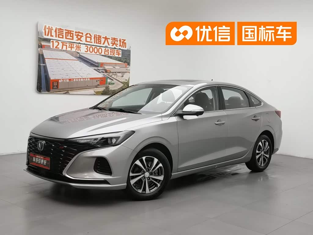 Changan Eado
