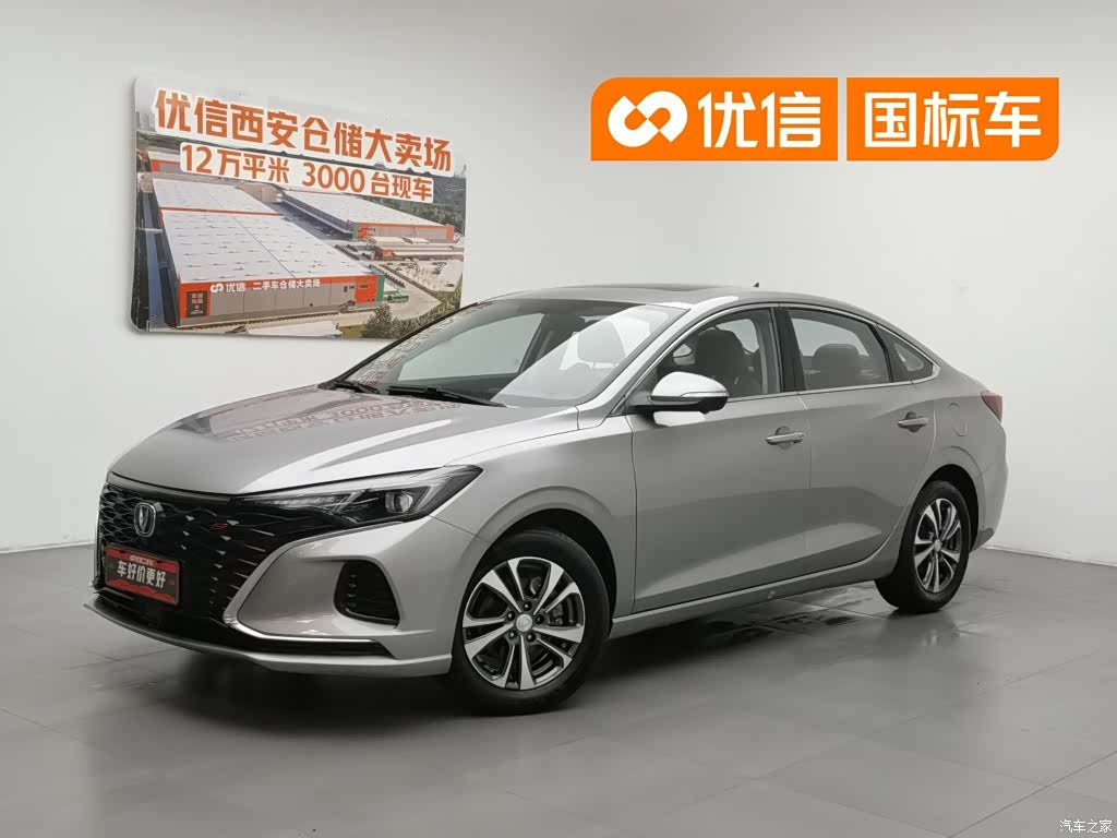 Changan Eado, 2022 1