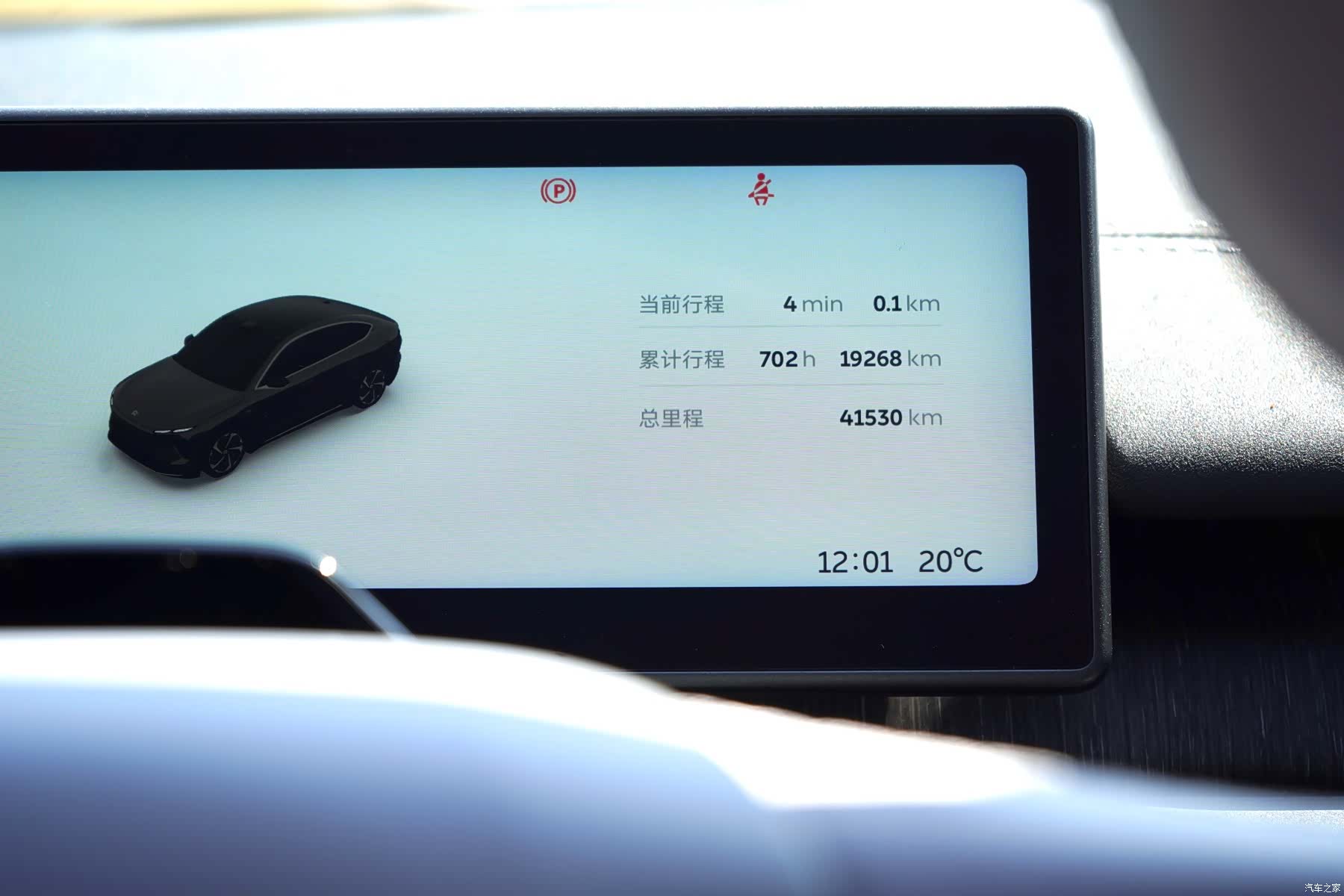 NIO EC6, 2023 7