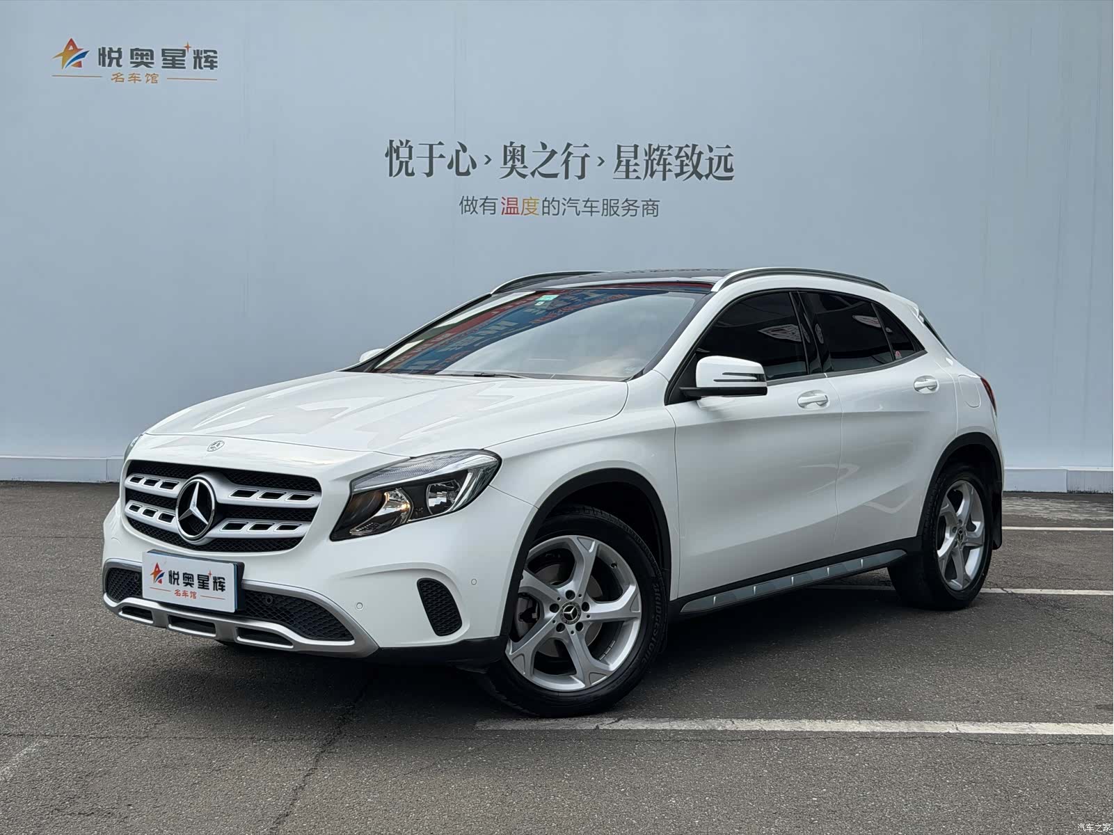 Mercedes-Benz GLA