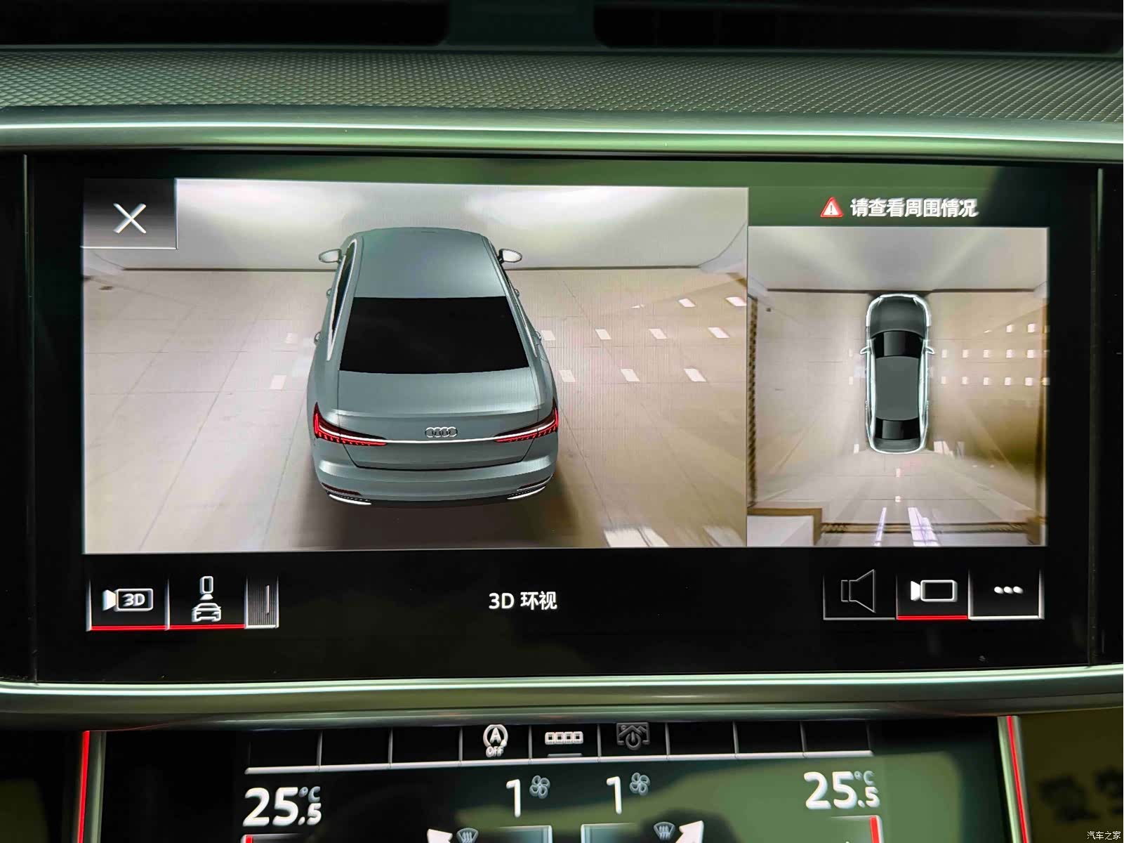 Audi A6L, 2021 9