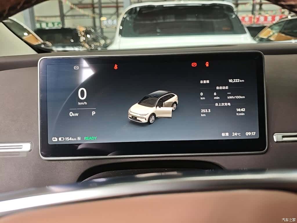 Leapmotor C11, 2025 12