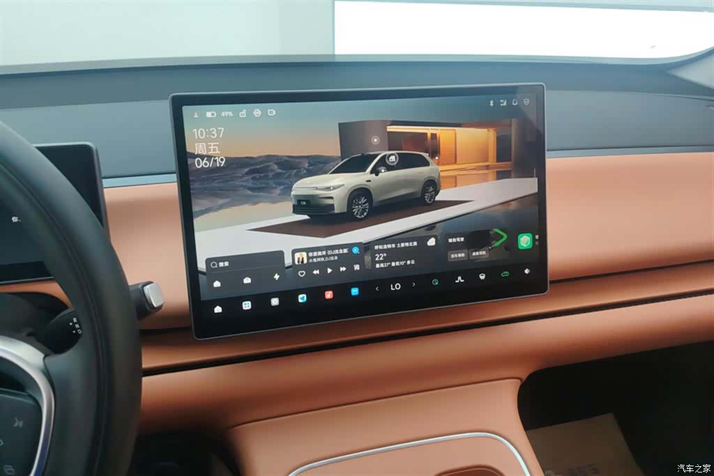 Leapmotor C10, 2025 13
