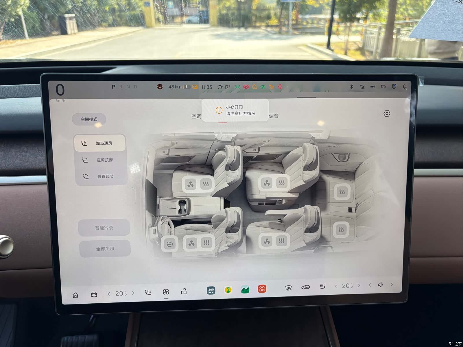 NIO L90, 2025 10